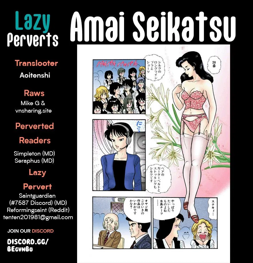 Amai Seikatsu Chapter 262 – Page 1