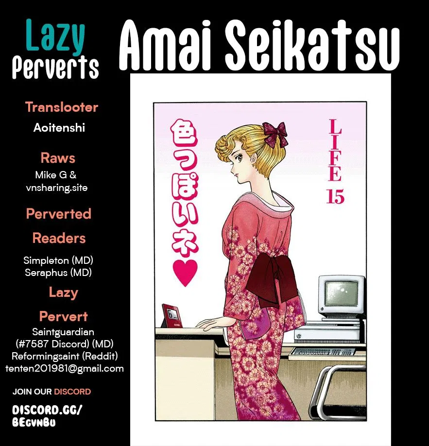 Amai Seikatsu Chapter 256 – Page 1