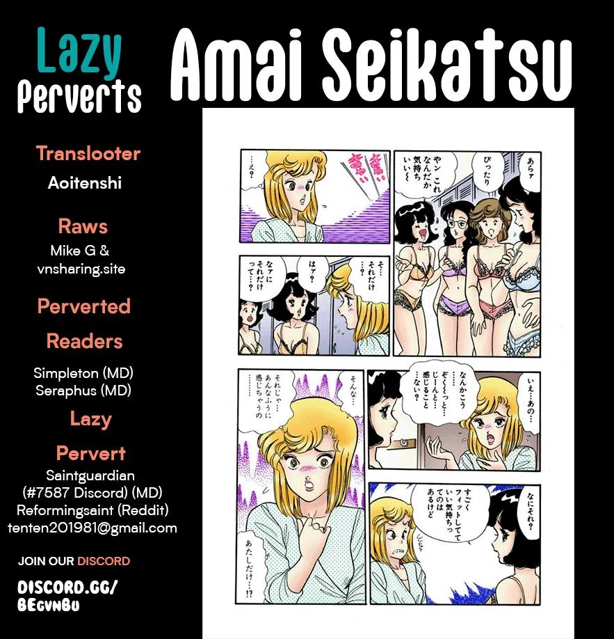 Amai Seikatsu Chapter 254 – Page 1