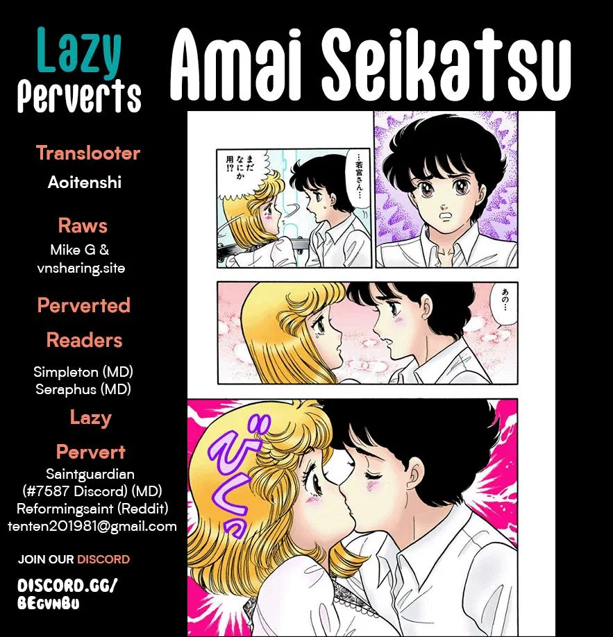 Amai Seikatsu Chapter 251 – Page 1