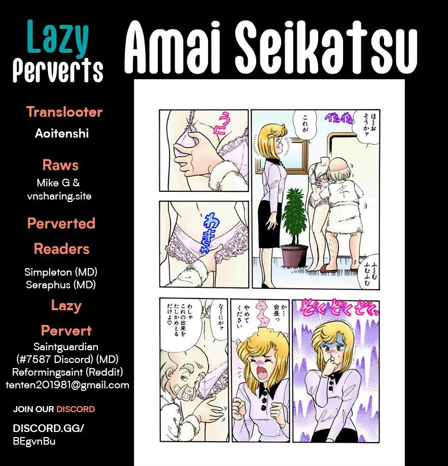 Amai Seikatsu Chapter 245 – Page 1