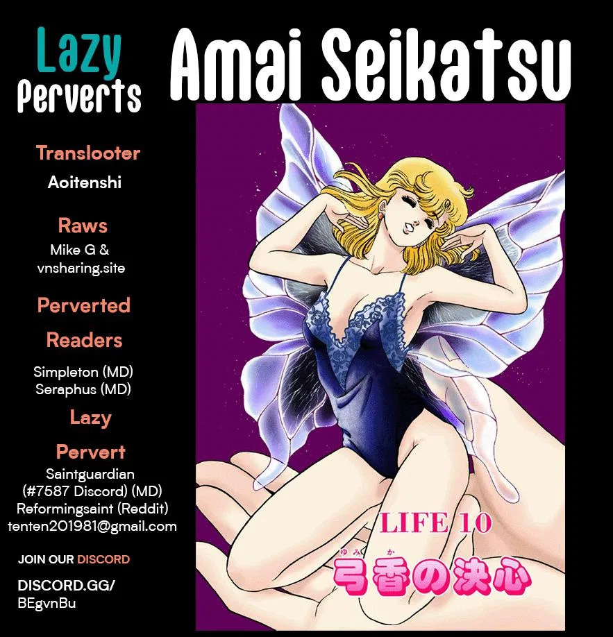 Amai Seikatsu Chapter 243 – Page 1