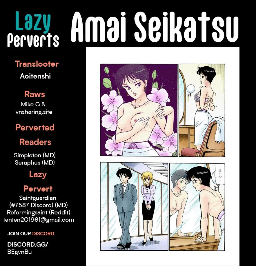 Amai Seikatsu Chapter 240 – Page 1