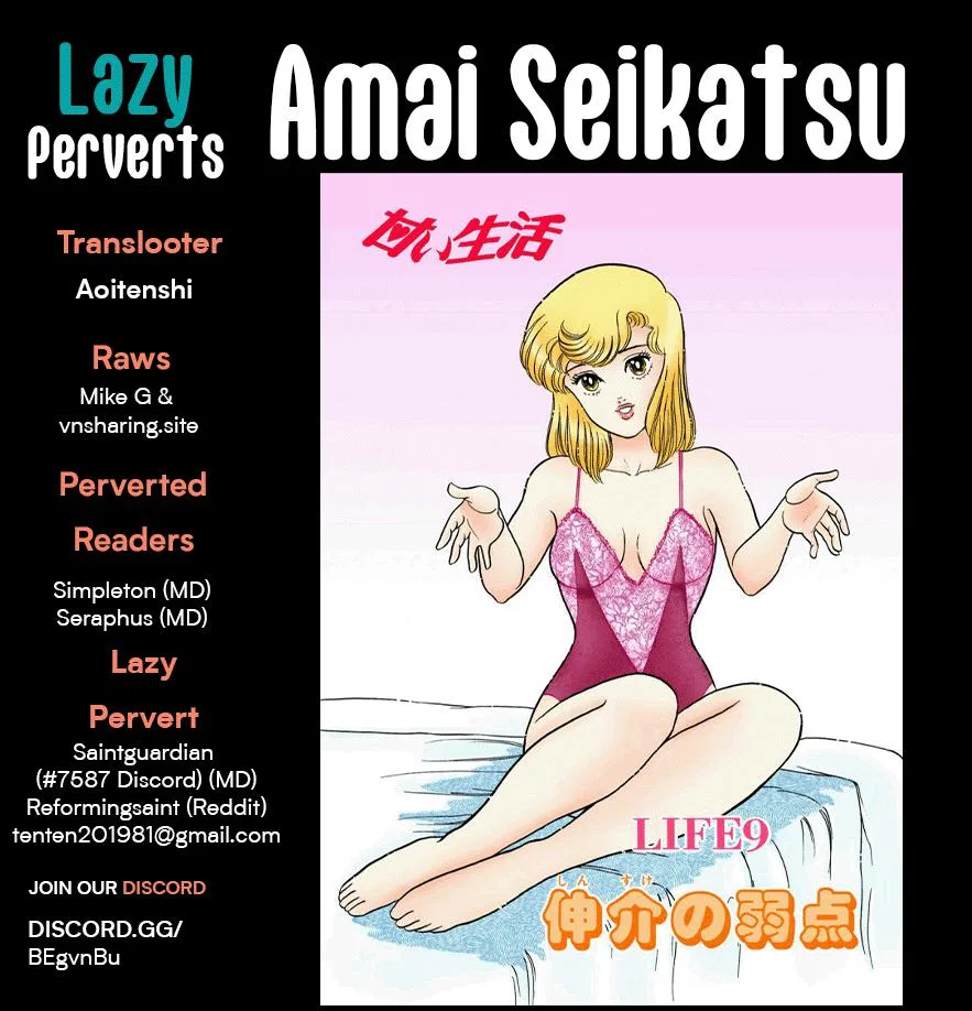 Amai Seikatsu Chapter 239 – Page 1