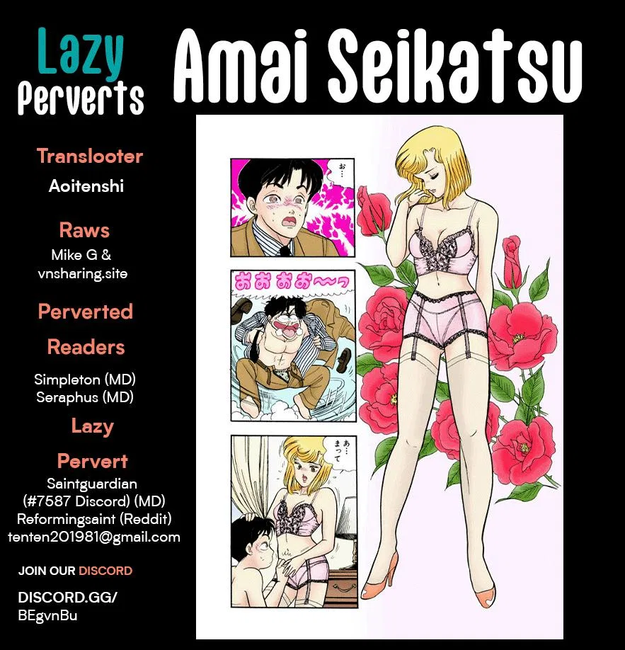 Amai Seikatsu Chapter 235 – Page 1