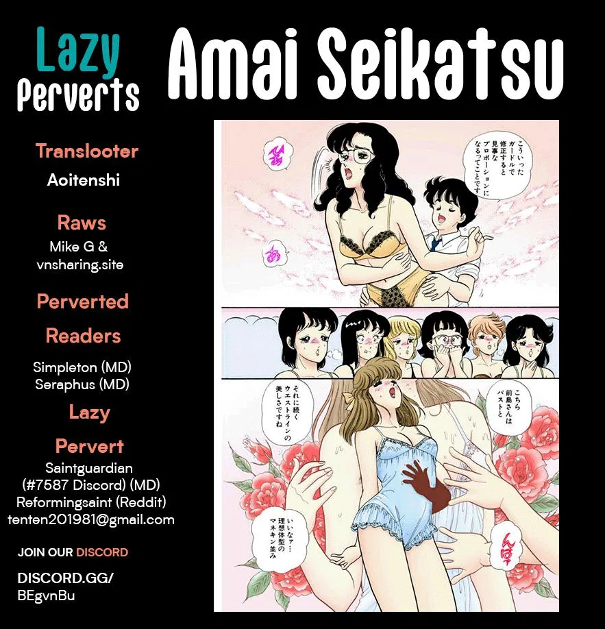 Amai Seikatsu Chapter 232 – Page 1