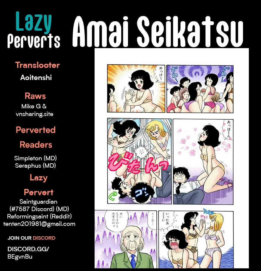Amai Seikatsu Chapter 231 – Page 1