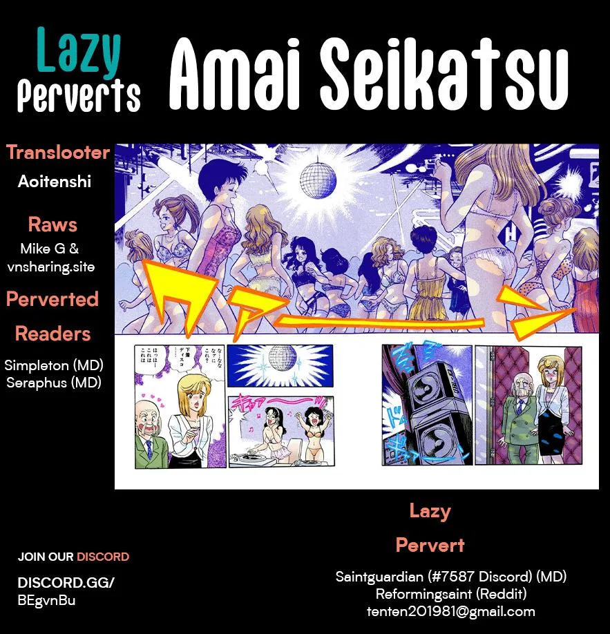 Amai Seikatsu Chapter 230 – Page 1