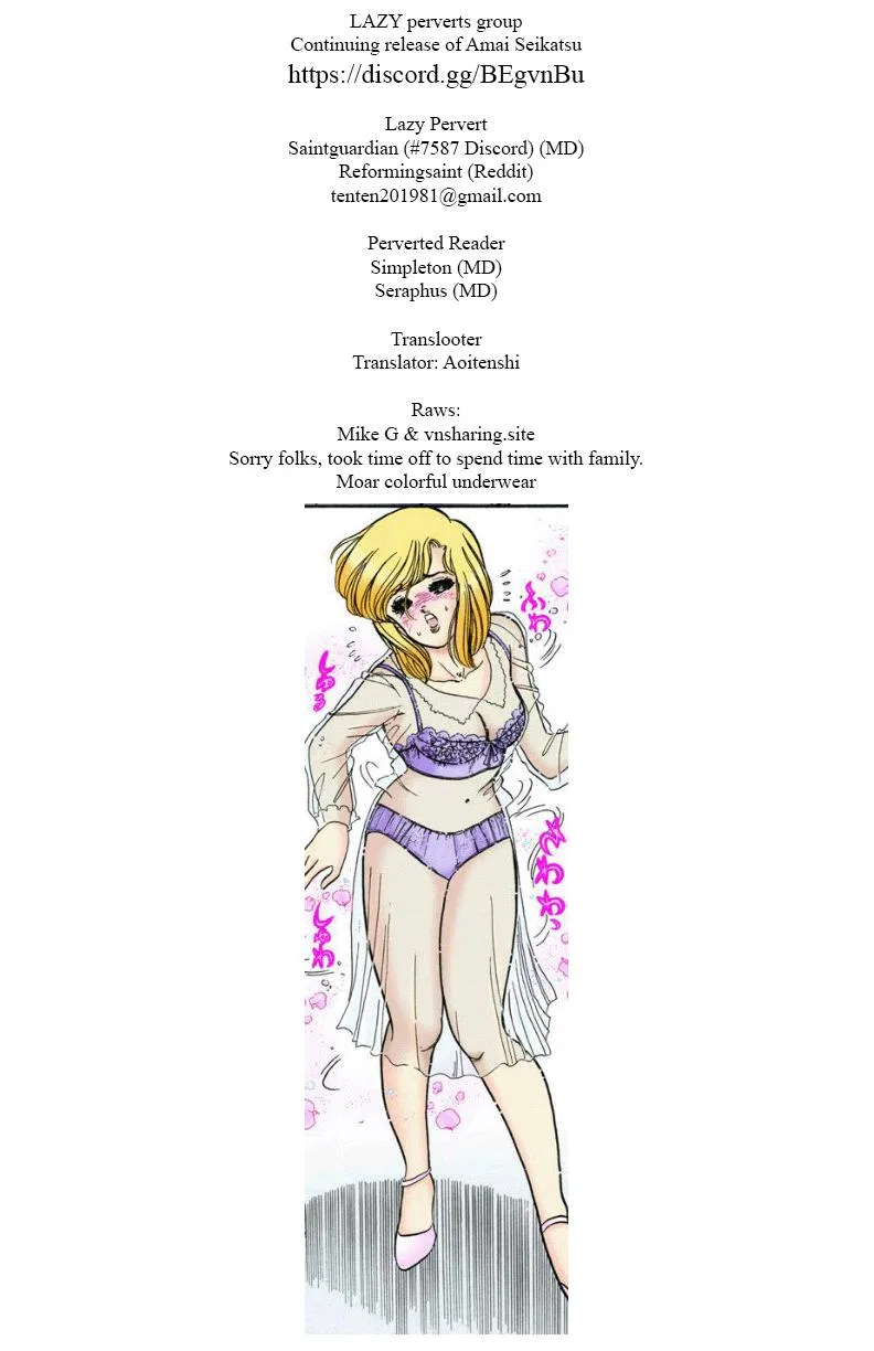 Amai Seikatsu Chapter 222 – Page 1