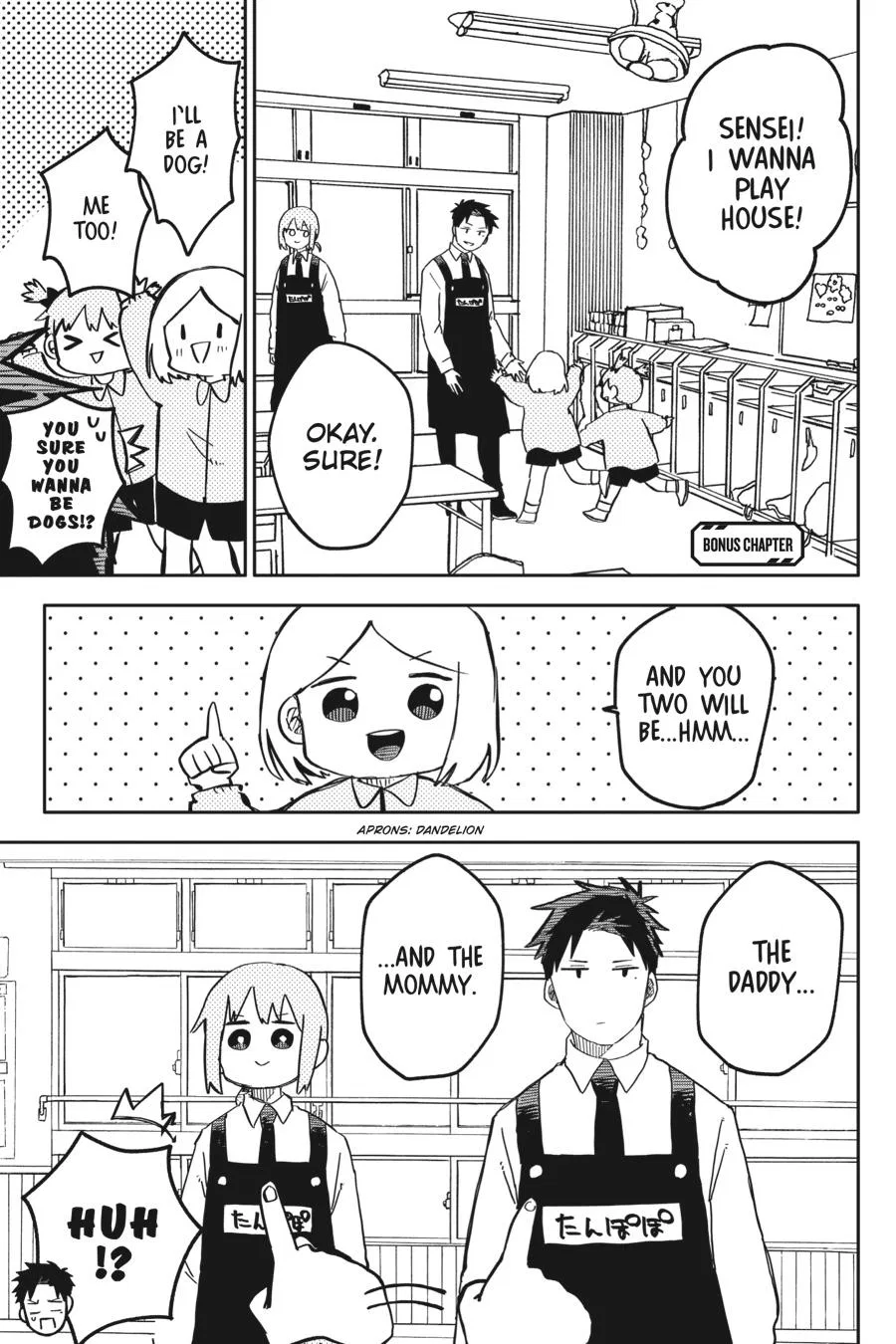 Youchien Wars Chapter 15.5 – Page 1