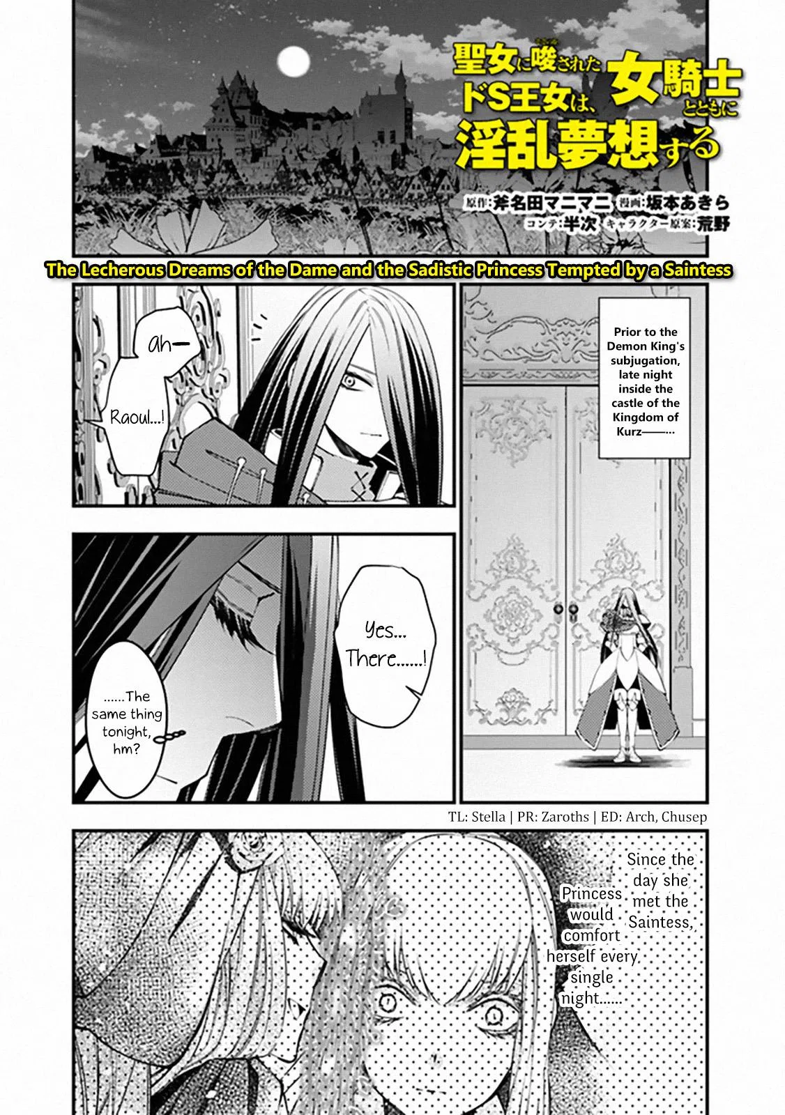 Fukushuu o Koinegau Saikyou Yuusha wa, Yami no Chikara de Senmetsu Musou Suru Chapter 33.3 – Page 1