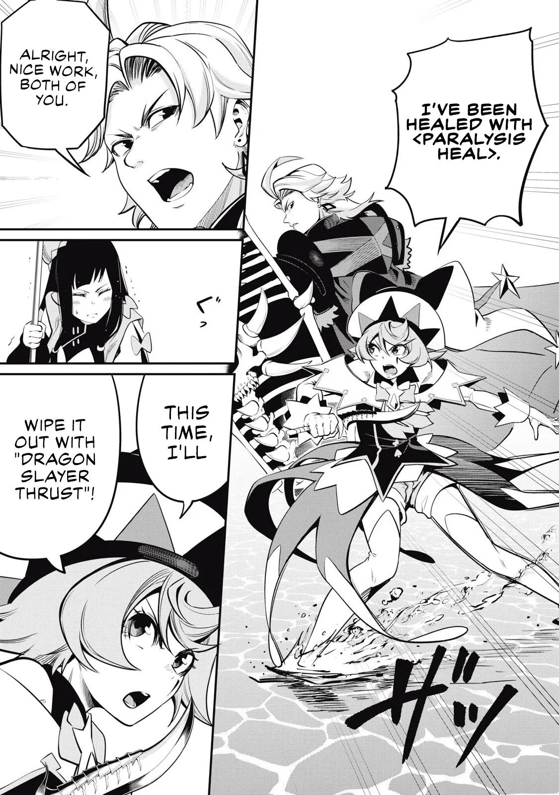 Anime – The Exiled Heavy Knight Knows How to Game the System Chapter 96 – Page 8
