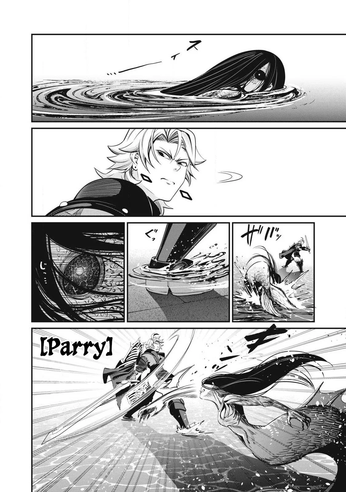 Anime – The Exiled Heavy Knight Knows How to Game the System Chapter 95 – Page 15
