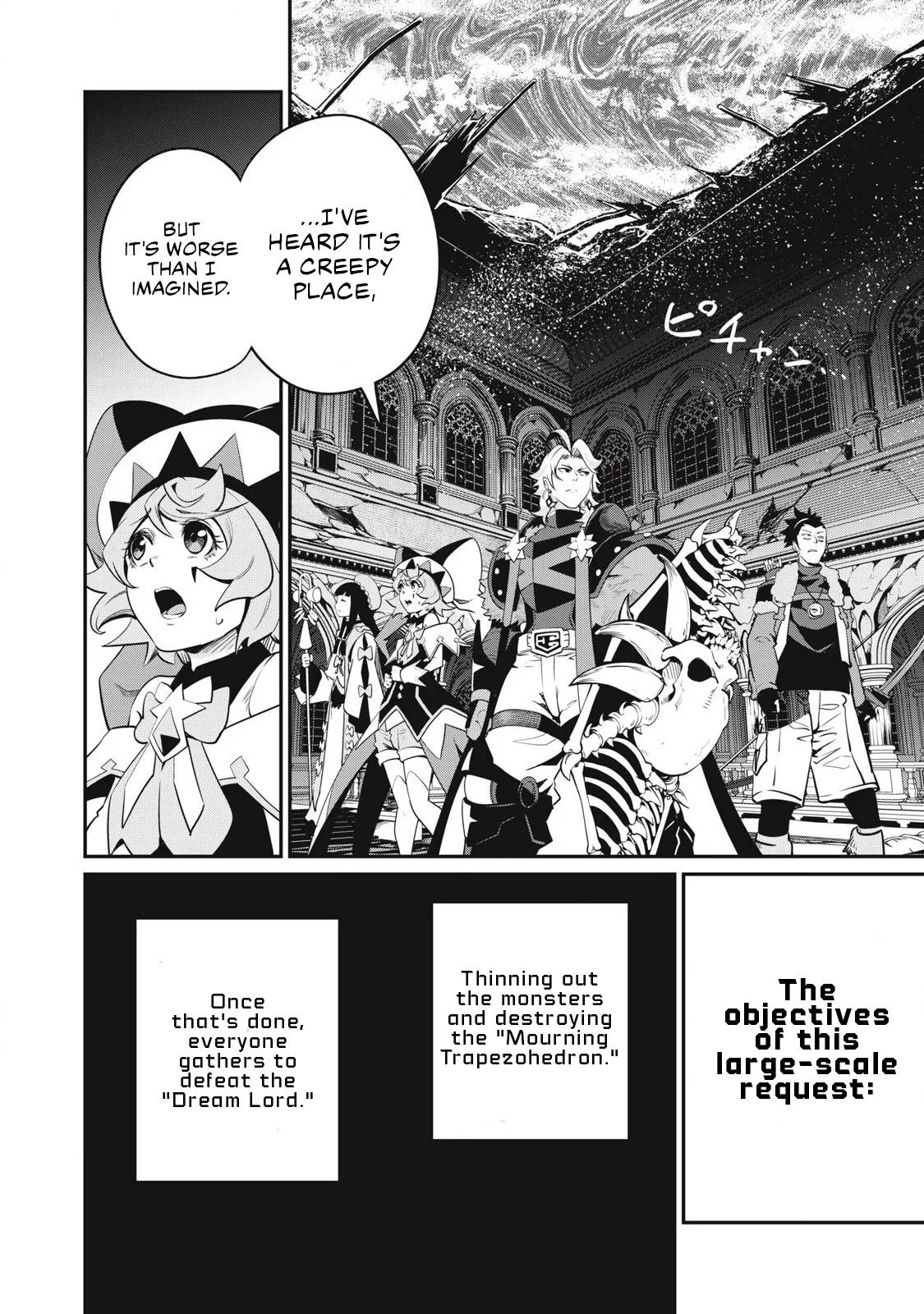 Anime – The Exiled Heavy Knight Knows How to Game the System Chapter 92 – Page 13