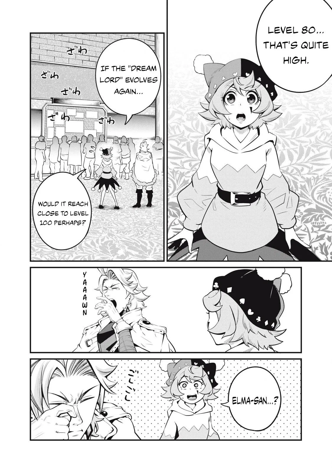 Anime – The Exiled Heavy Knight Knows How to Game the System Chapter 88 – Page 3