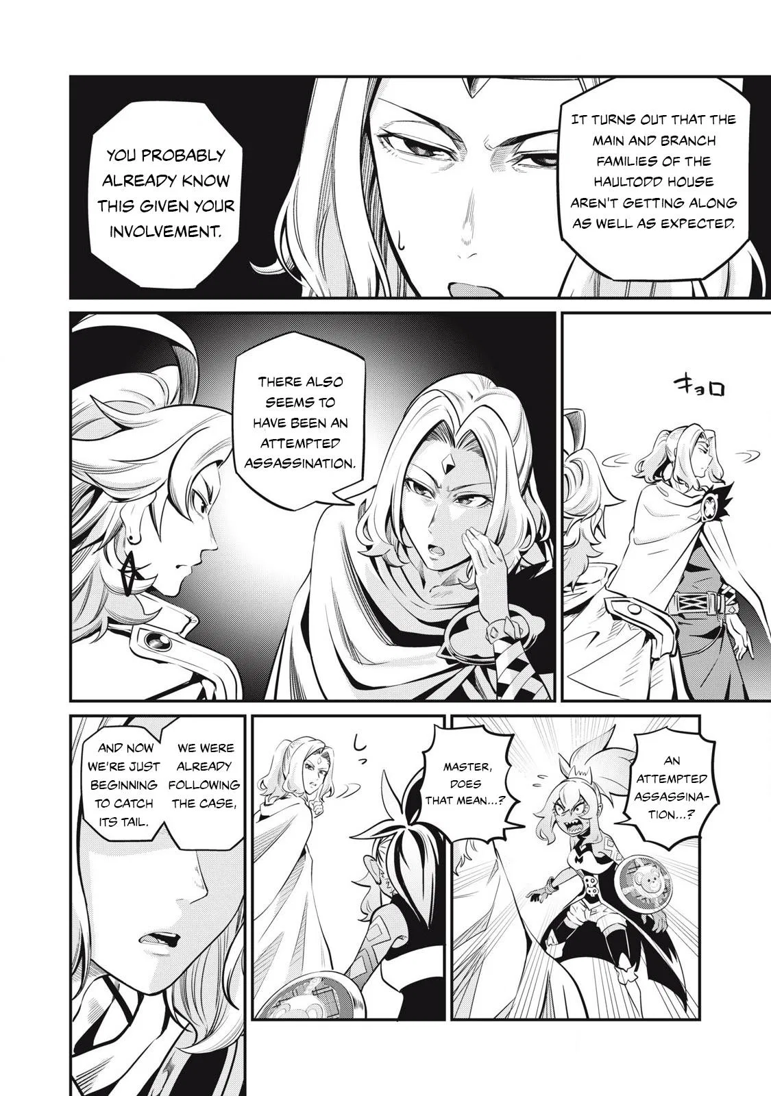 Anime – The Exiled Heavy Knight Knows How to Game the System Chapter 88 – Page 15