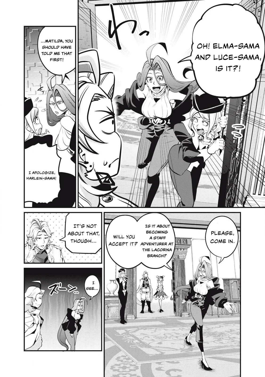 Anime – The Exiled Heavy Knight Knows How to Game the System Chapter 87 – Page 7