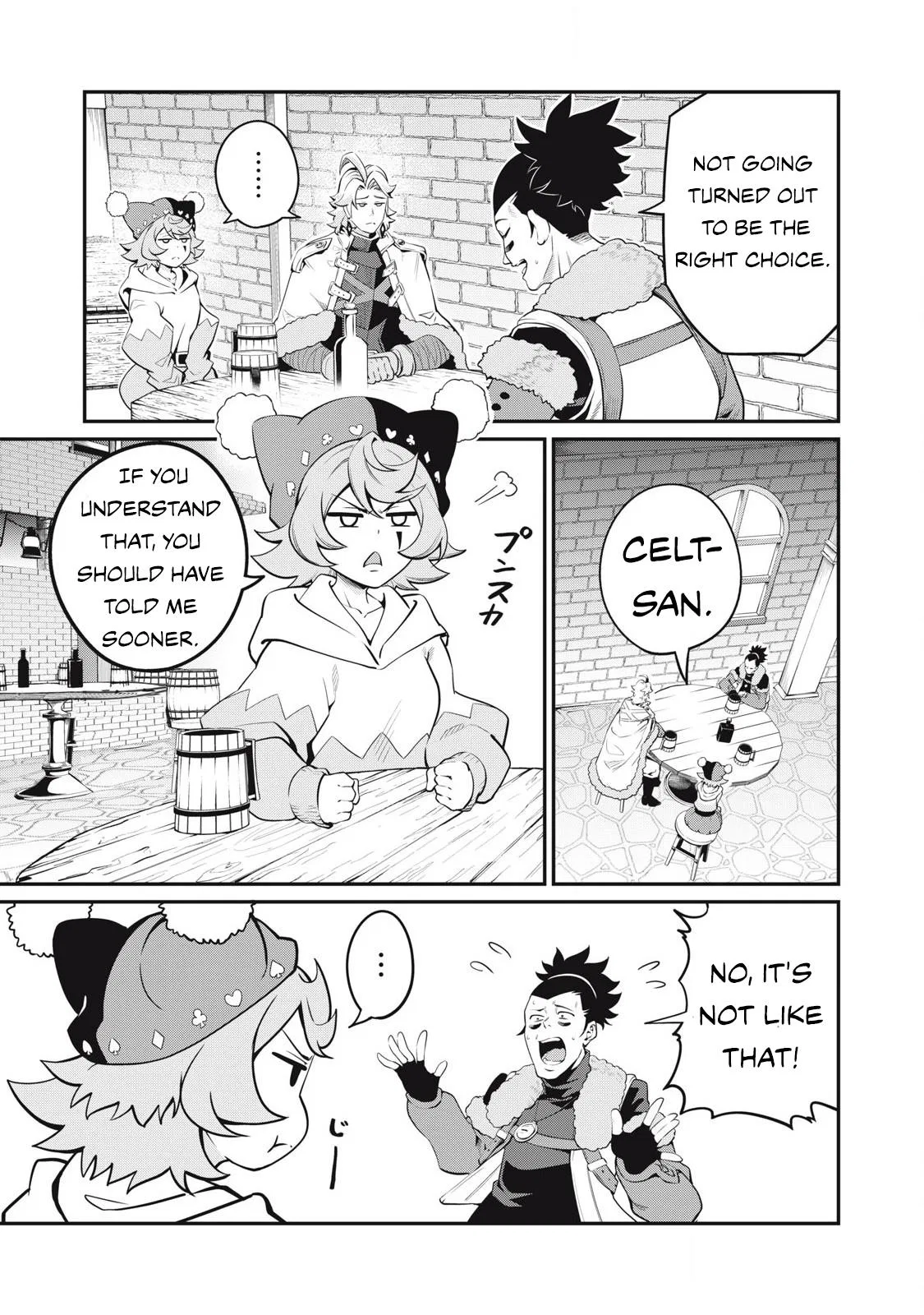 Anime – The Exiled Heavy Knight Knows How to Game the System Chapter 86 – Page 4