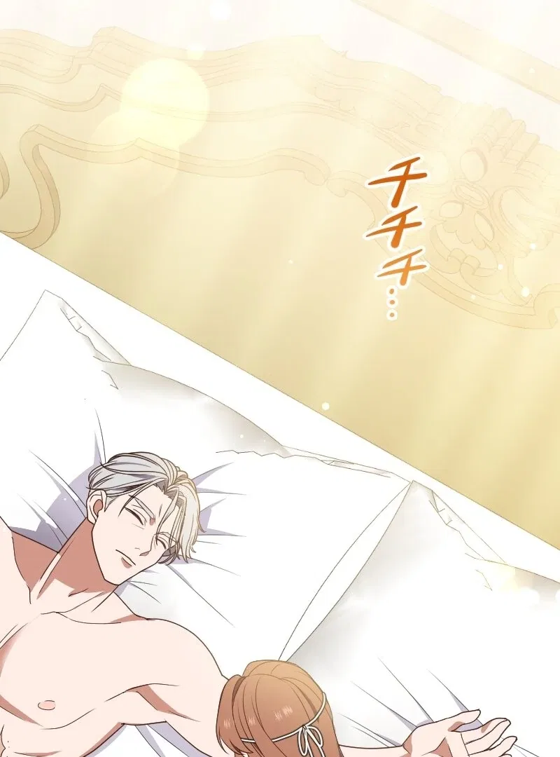 The man I had a one-night stand with turned out to be my fiancé Chapter 4 – Page 3