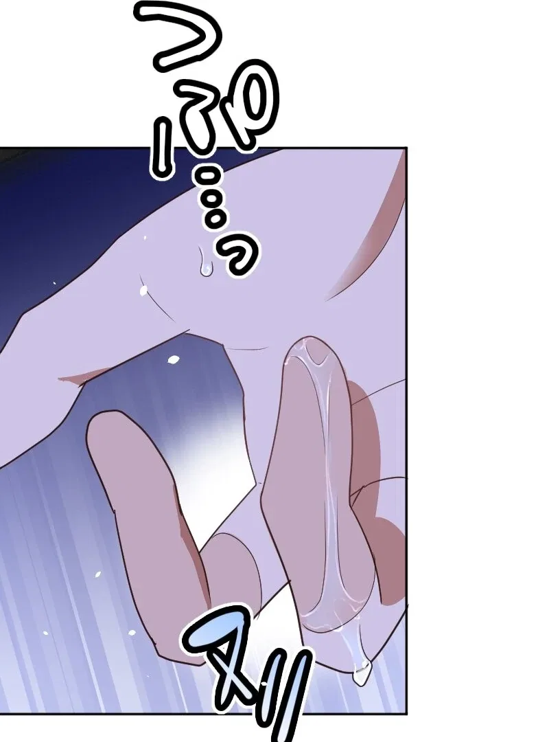 The man I had a one-night stand with turned out to be my fiancé Chapter 4 – Page 107