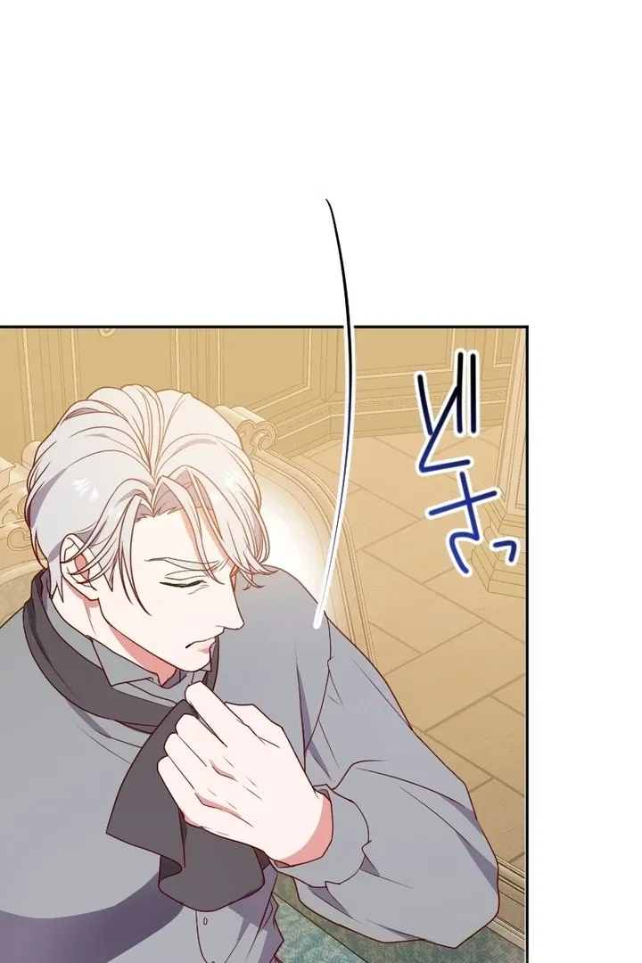 The man I had a one-night stand with turned out to be my fiancé Chapter 2 – Page 154