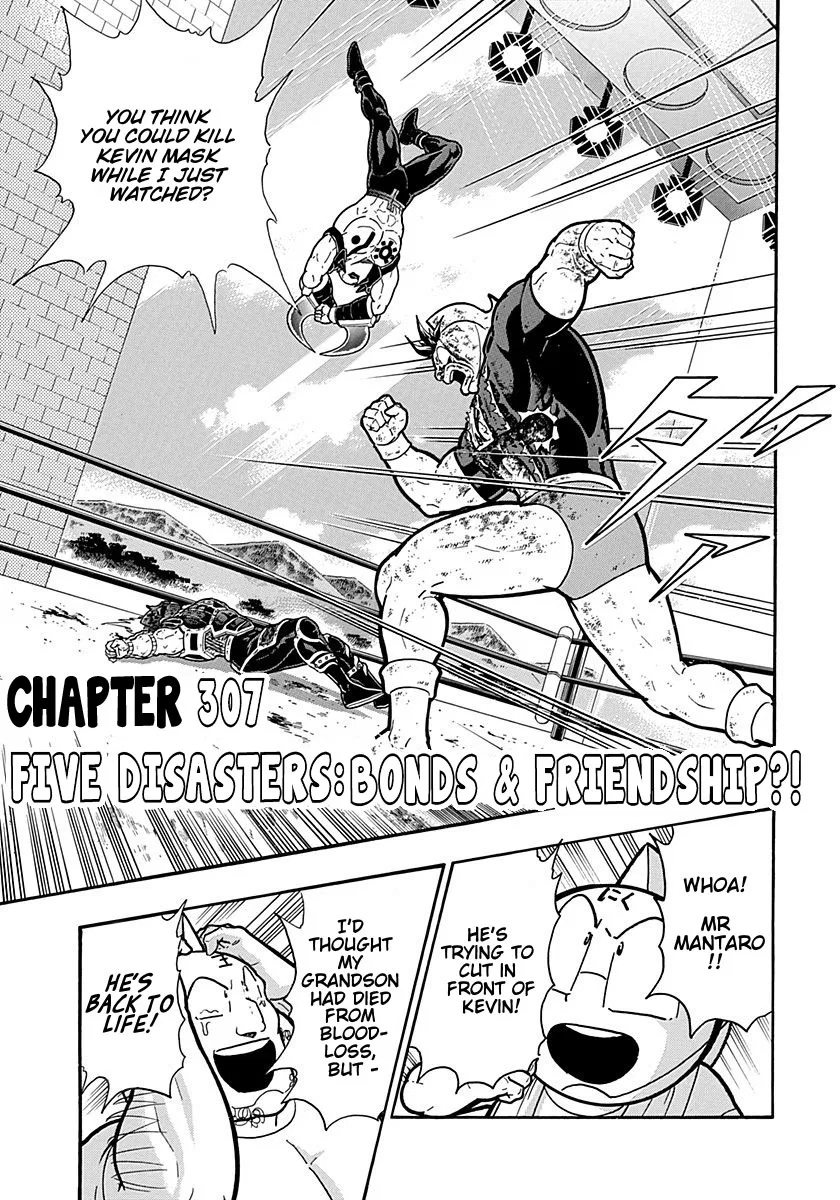 Kinnikuman II-Sei: Ultimate Chojin Tag Arc Chapter 307 – Page 1