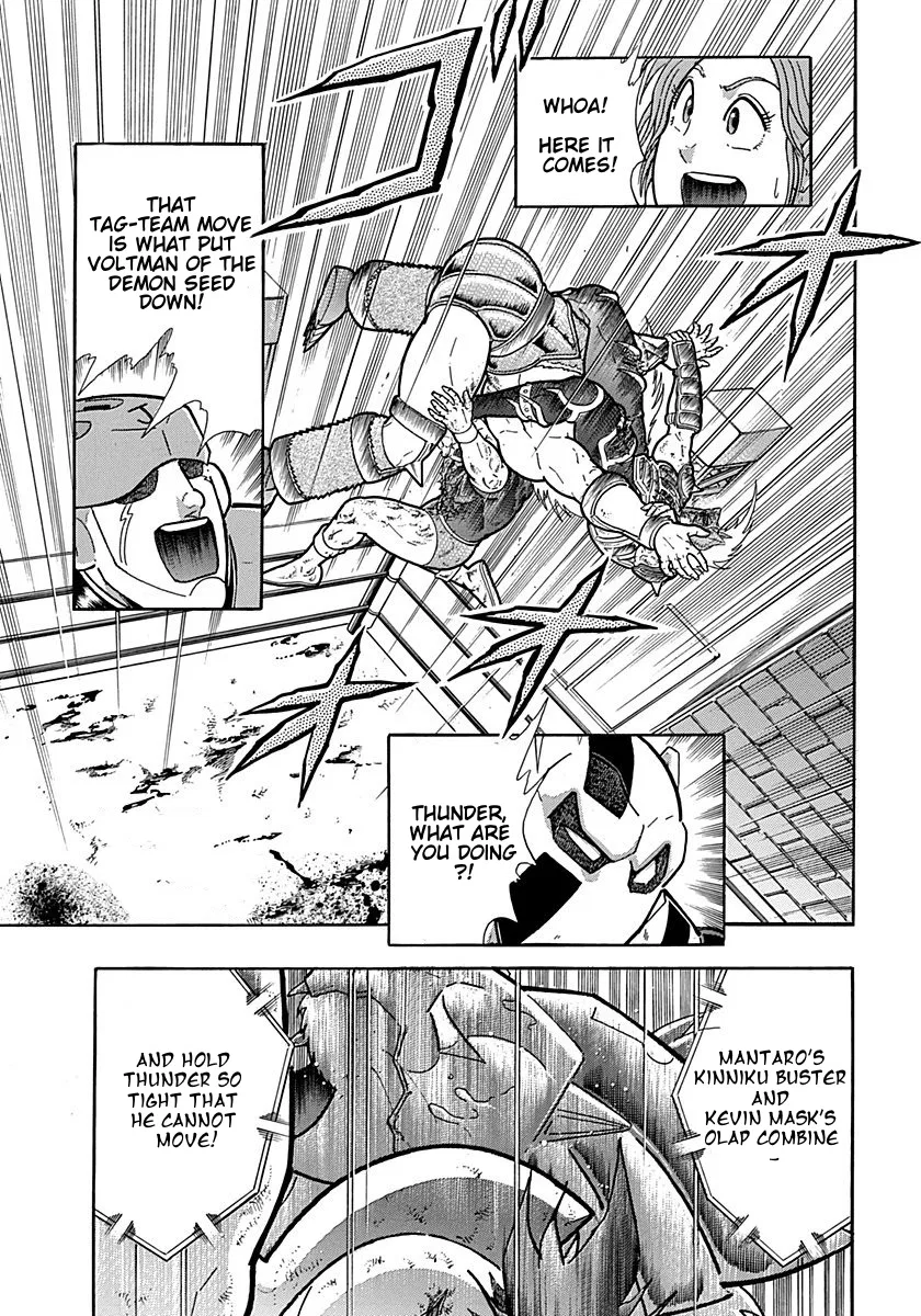 Kinnikuman II-Sei: Ultimate Chojin Tag Arc Chapter 306 – Page 1