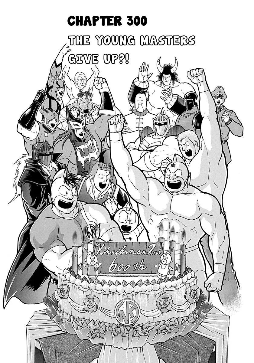 Kinnikuman II-Sei: Ultimate Chojin Tag Arc Chapter 300 – Page 1