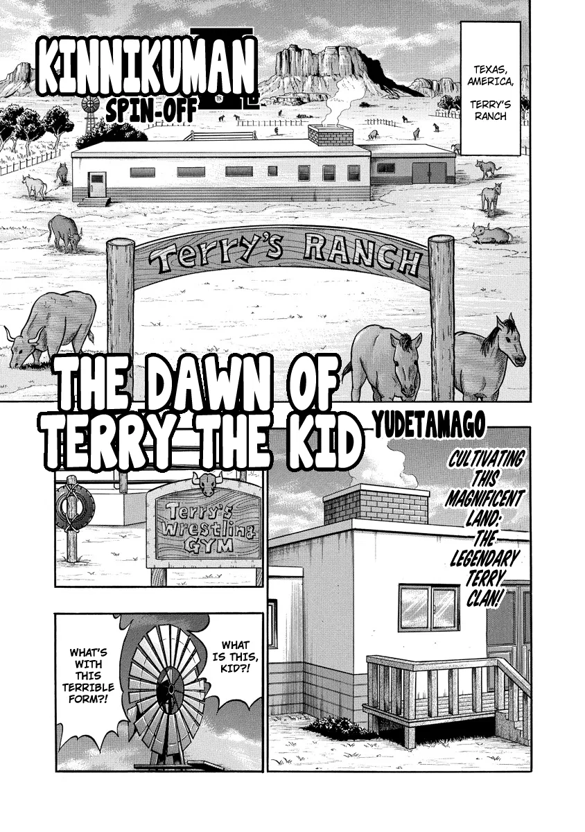 Kinnikuman II-Sei: Ultimate Chojin Tag Arc Chapter 311 – Page 1