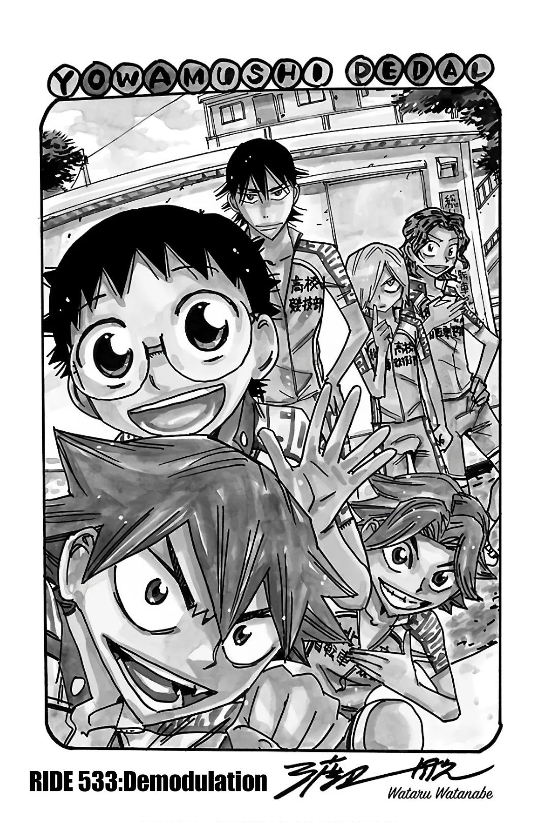 Yowamushi Pedal Chapter 533 – Page 1