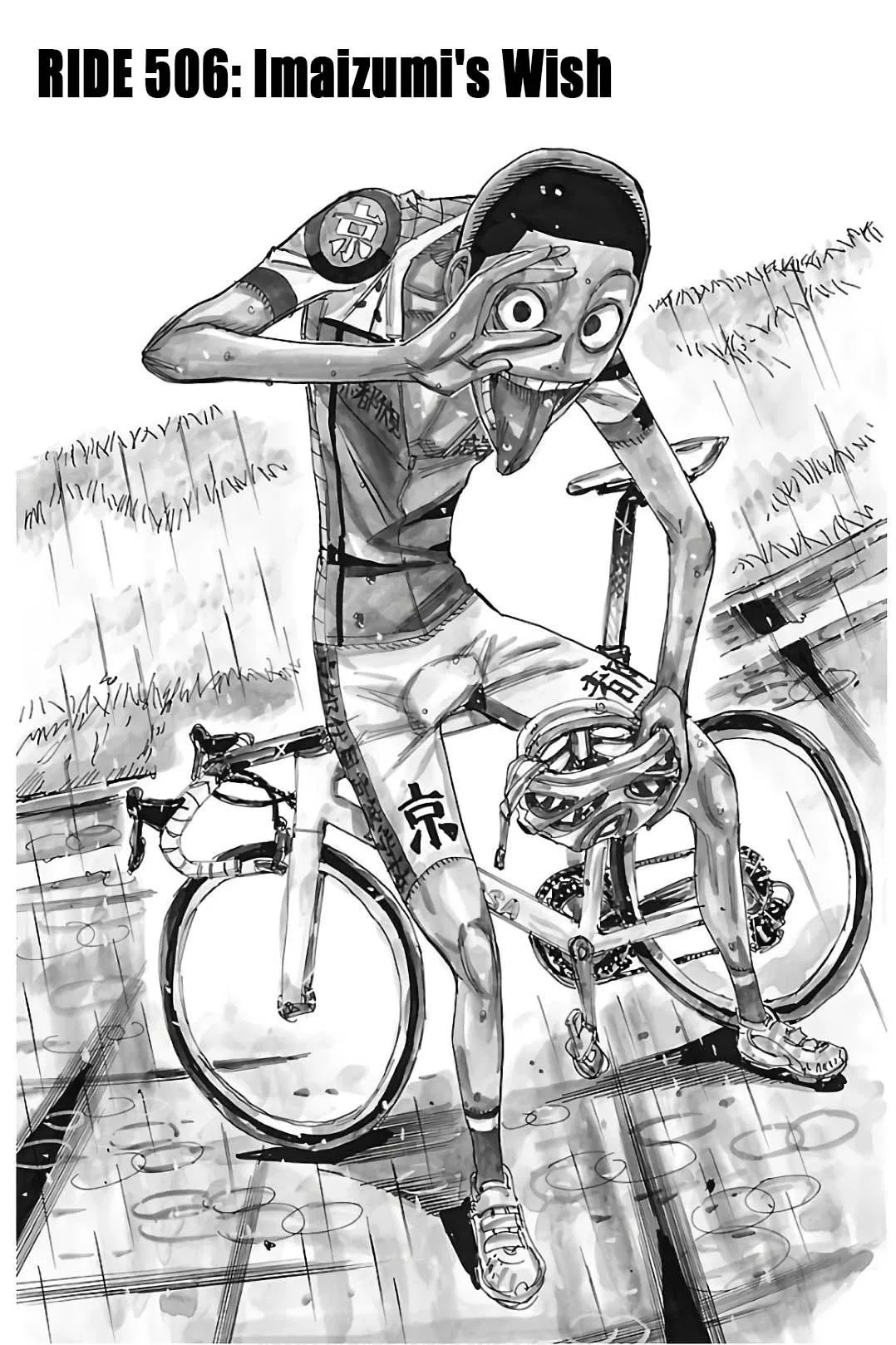 Yowamushi Pedal Chapter 506 – Page 1