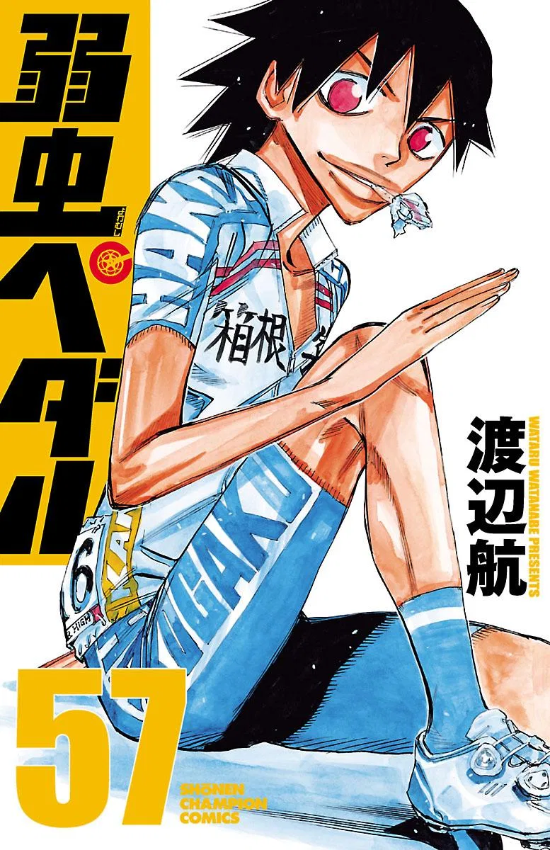 Yowamushi Pedal Chapter 485 – Page 1