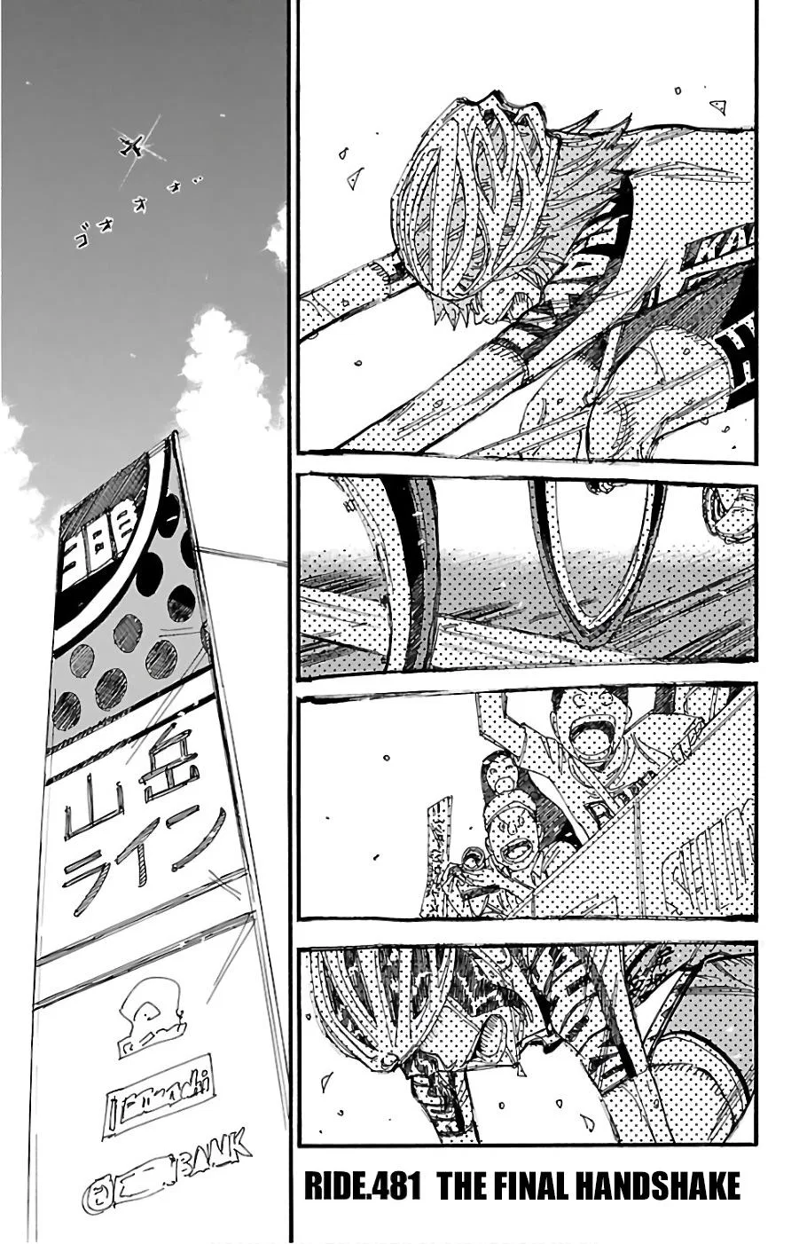 Yowamushi Pedal Chapter 481 – Page 1