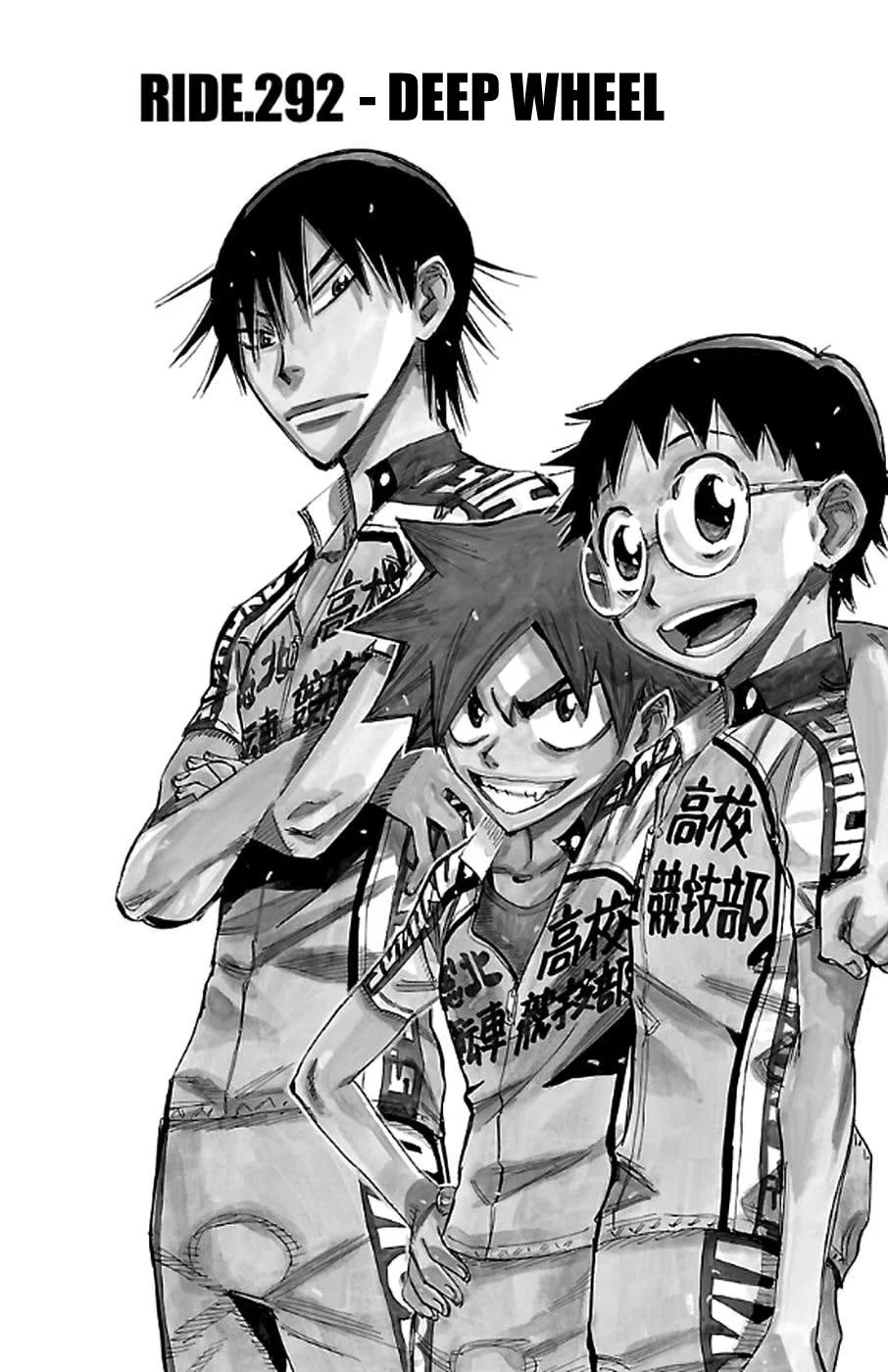Yowamushi Pedal Chapter 292 – Page 1