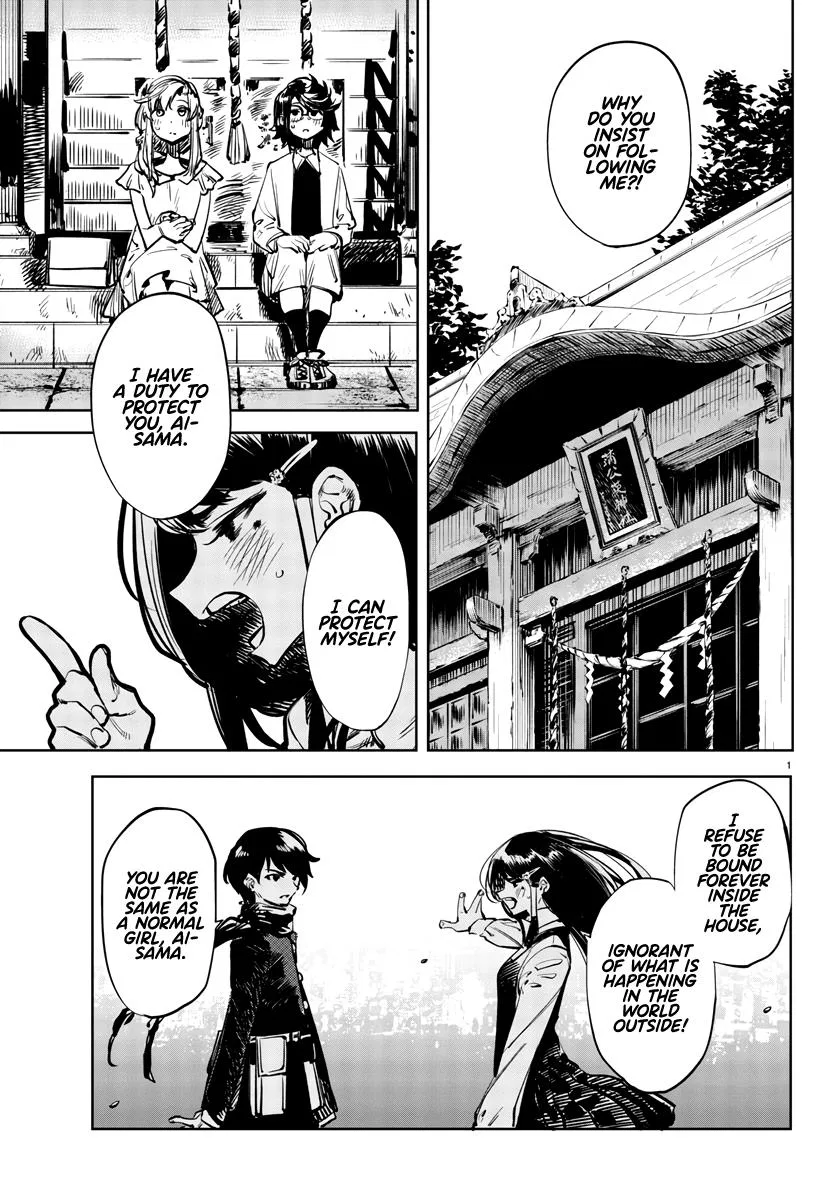 Shy Chapter 34 – Page 1