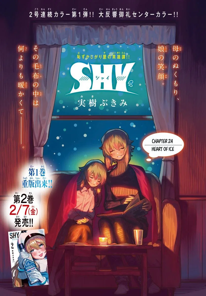 Shy Chapter 24 – Page 1