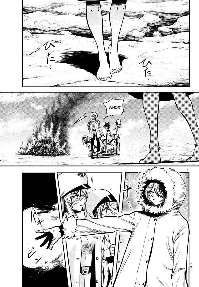 Shy Chapter 14 – Page 1