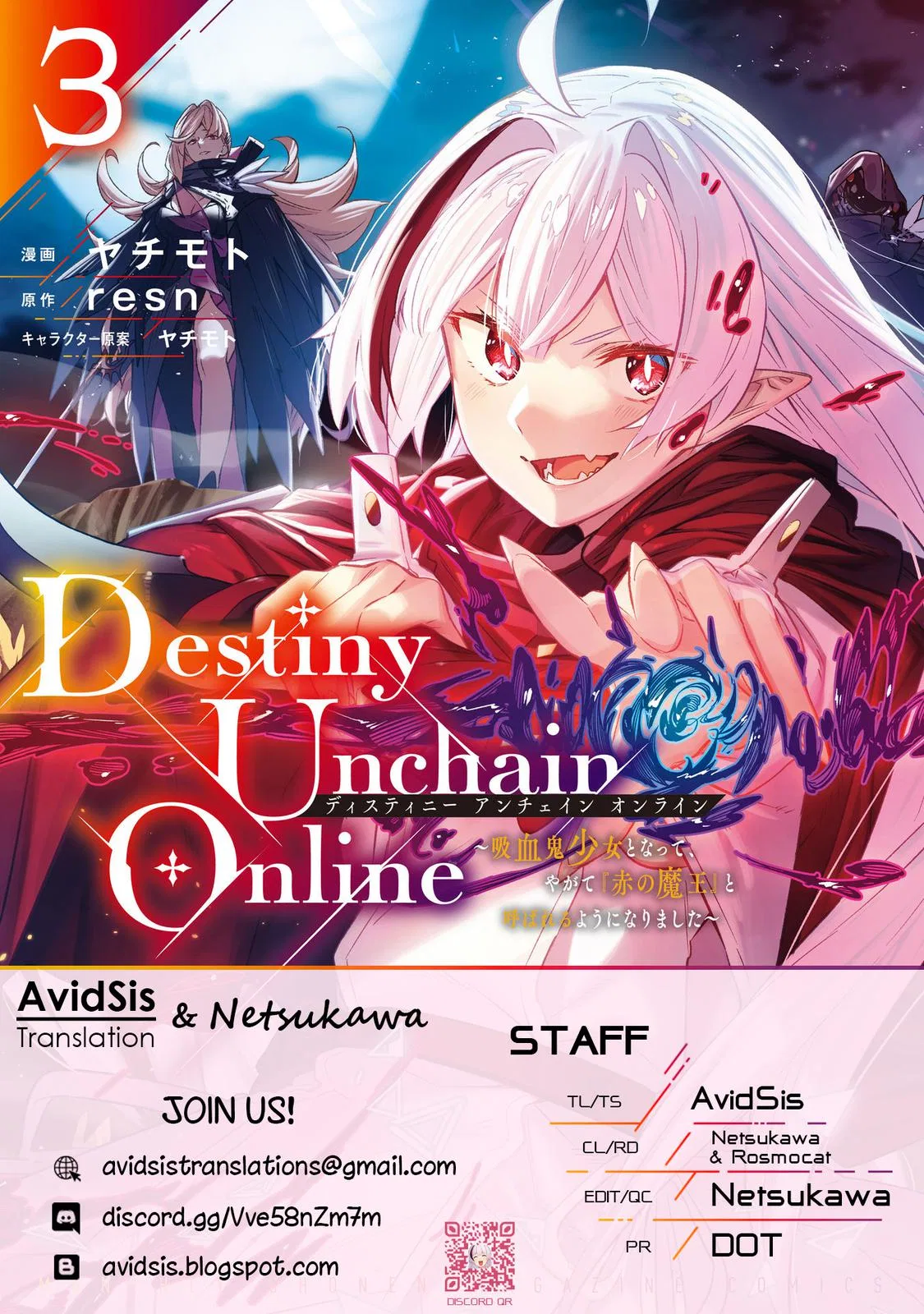 Destiny Unchain Online: Kyuuketsuki Shoujo to natte, Yagate "Aka no Maou" to Yobareru you ni narimashita Chapter 16 – Page 1