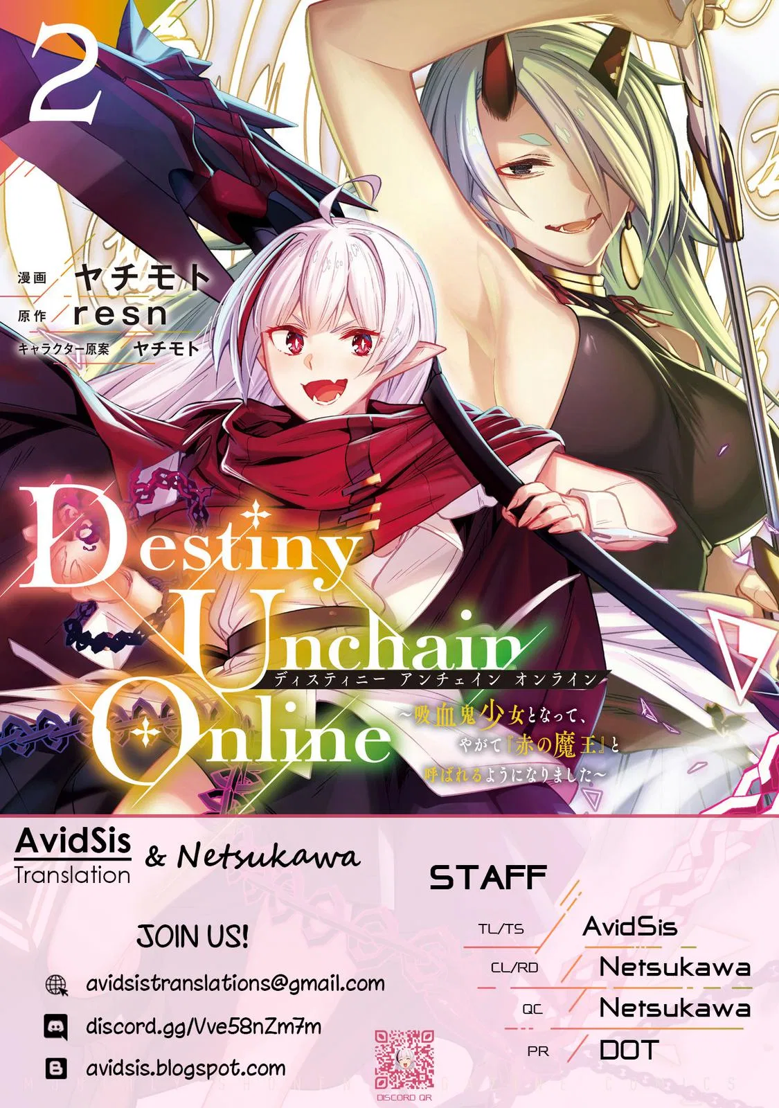 Destiny Unchain Online: Kyuuketsuki Shoujo to natte, Yagate "Aka no Maou" to Yobareru you ni narimashita Chapter 8 – Page 1