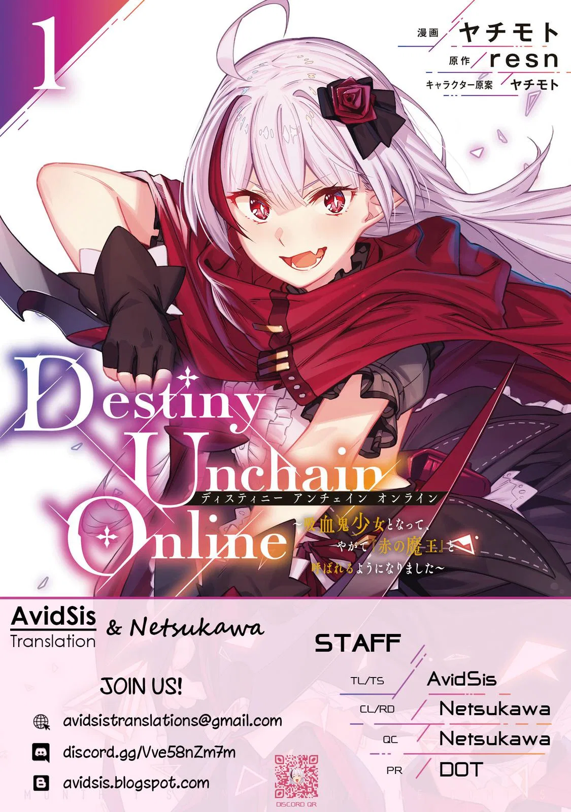 Destiny Unchain Online: Kyuuketsuki Shoujo to natte, Yagate "Aka no Maou" to Yobareru you ni narimashita Chapter 4 – Page 1