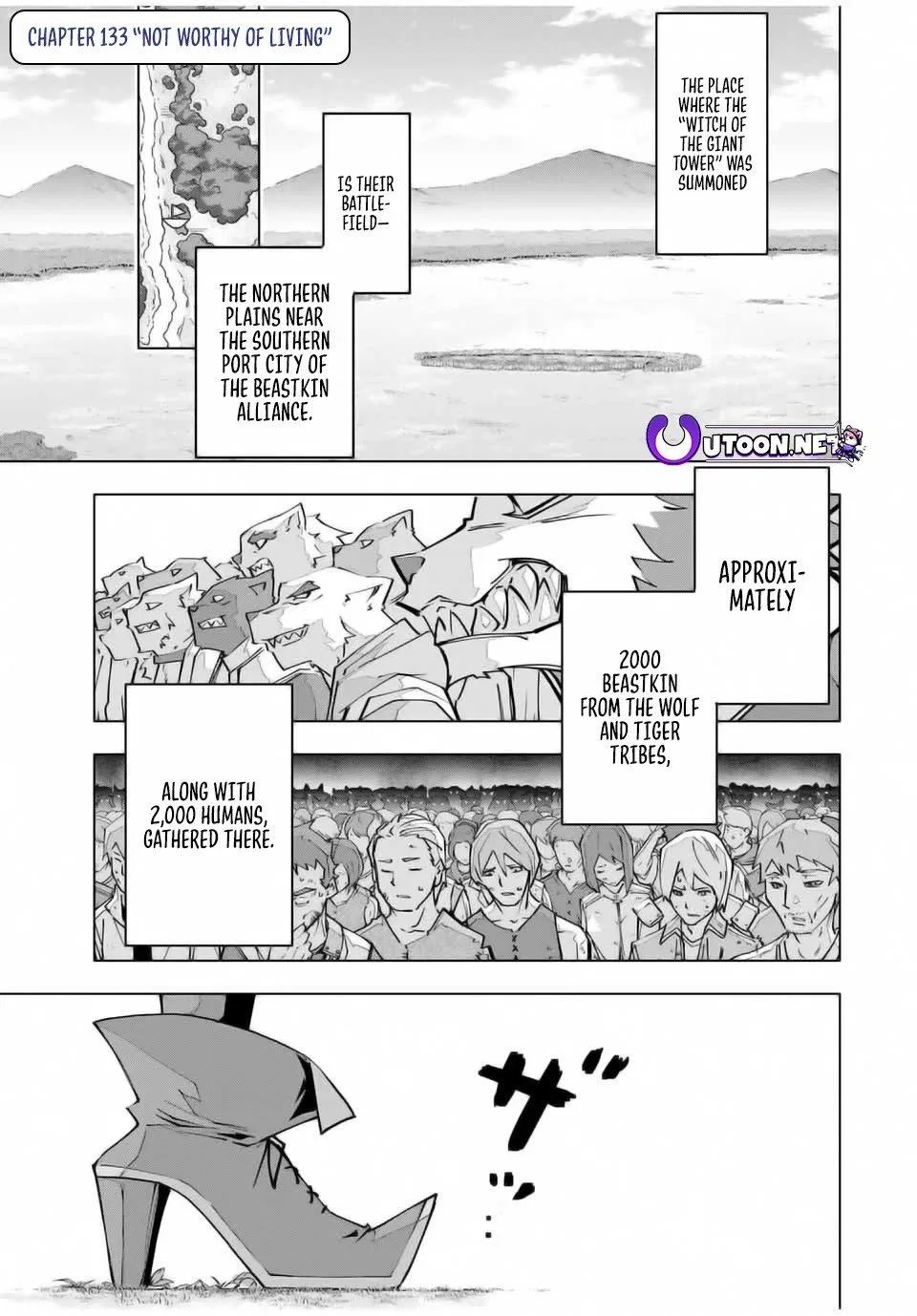 Shinjiteita Nakama-tachi ni Dungeon Chapter 133 – Page 1