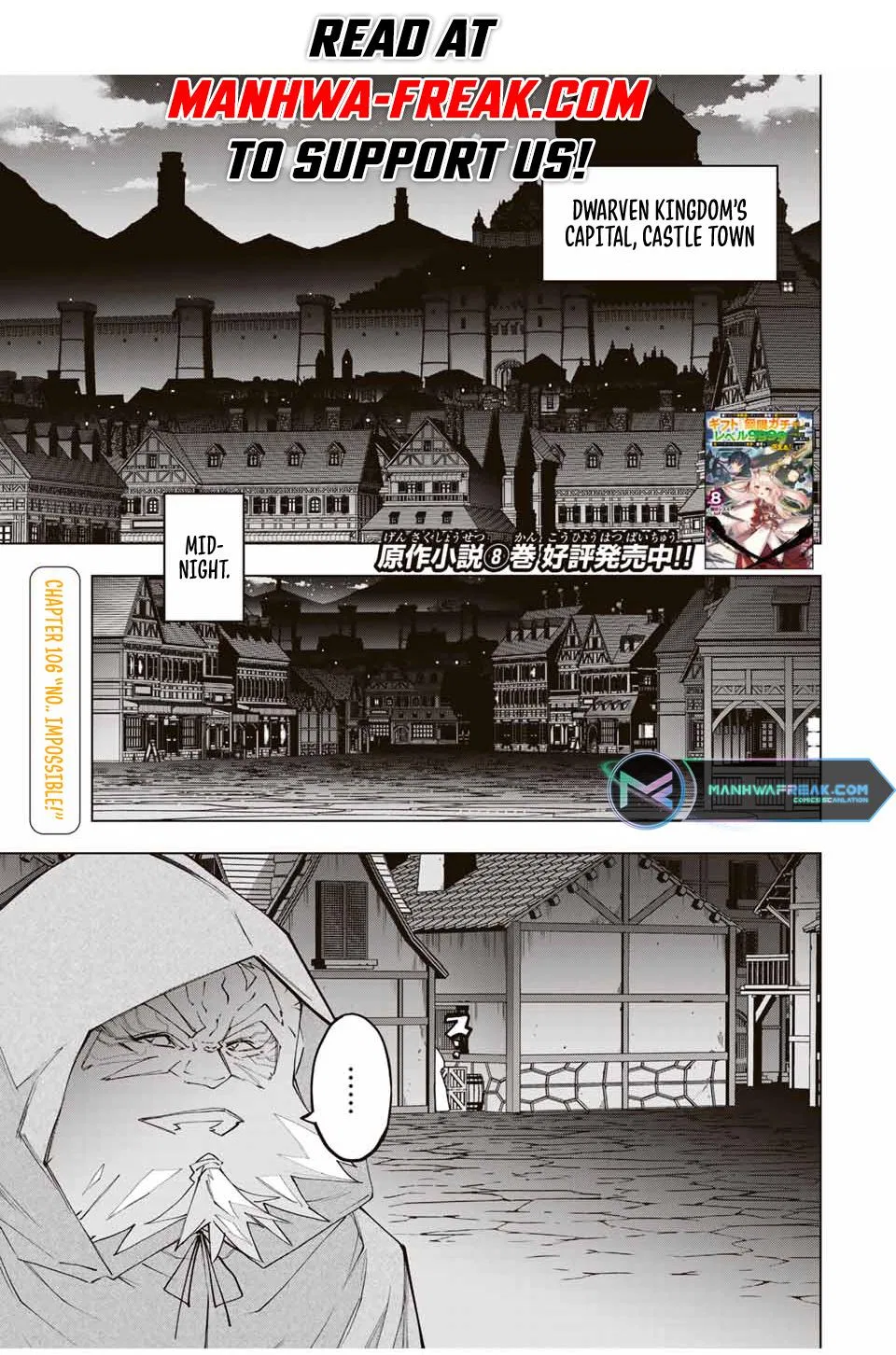 Shinjiteita Nakama-tachi ni Dungeon Chapter 106 – Page 1