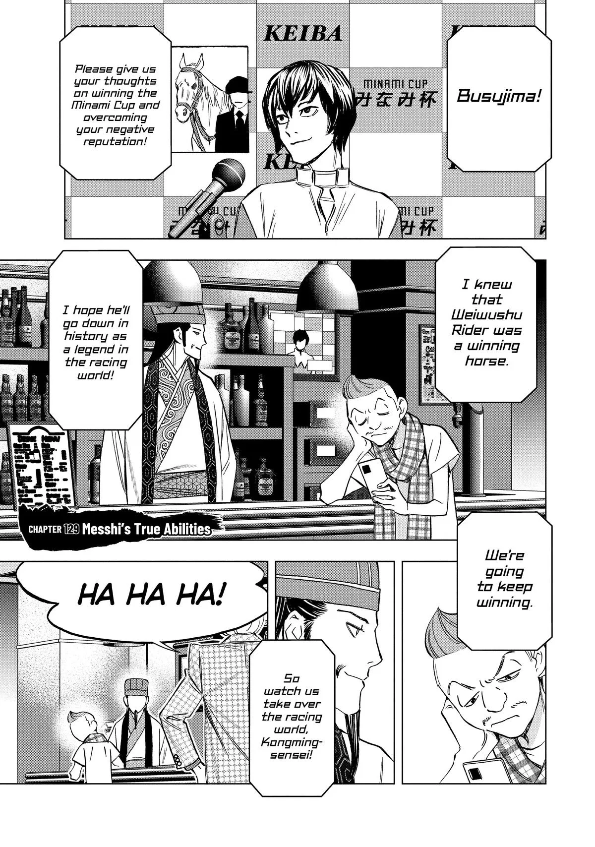Ya Boy Kongming! Chapter 129 – Page 1