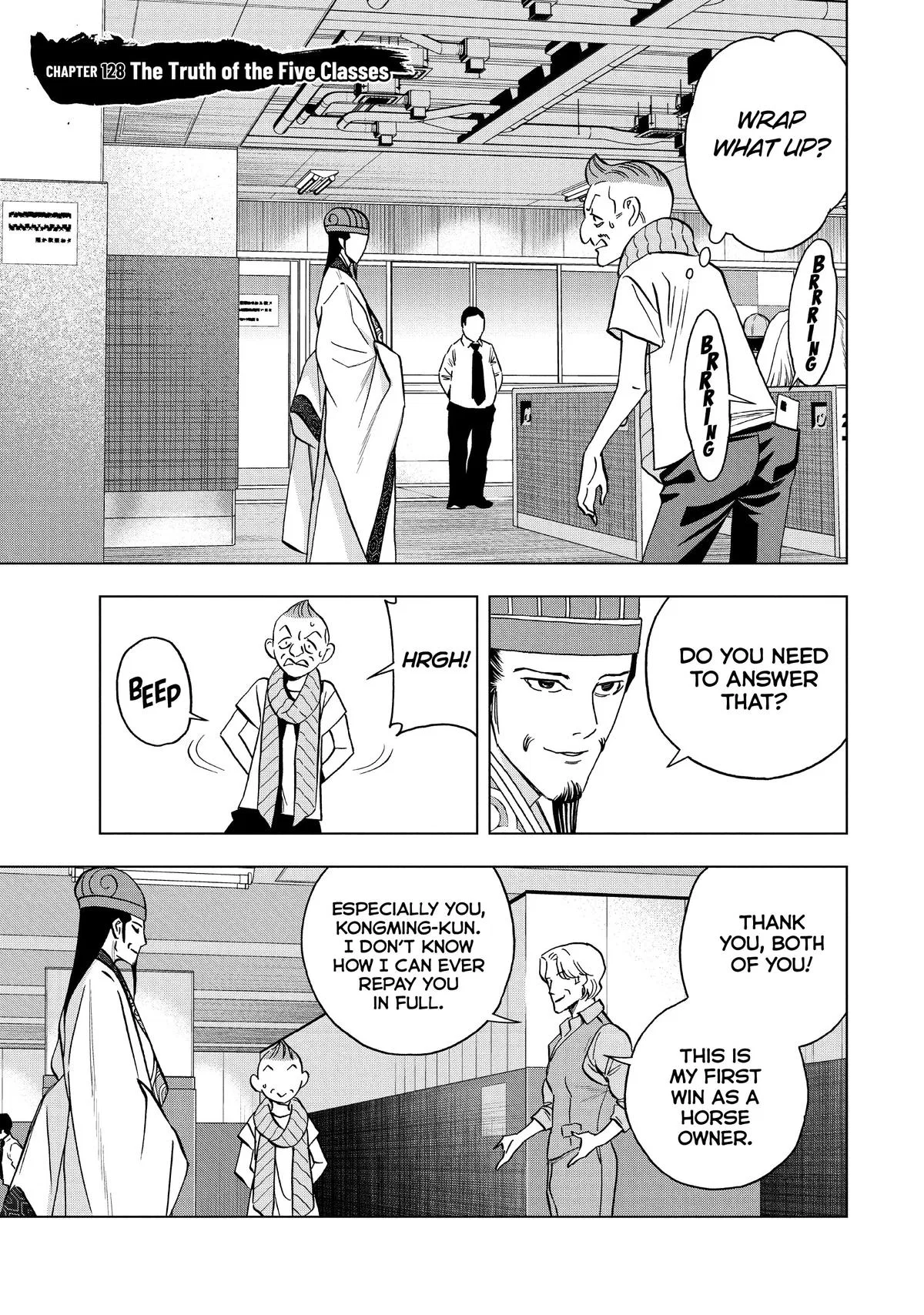 Ya Boy Kongming! Chapter 128 – Page 1