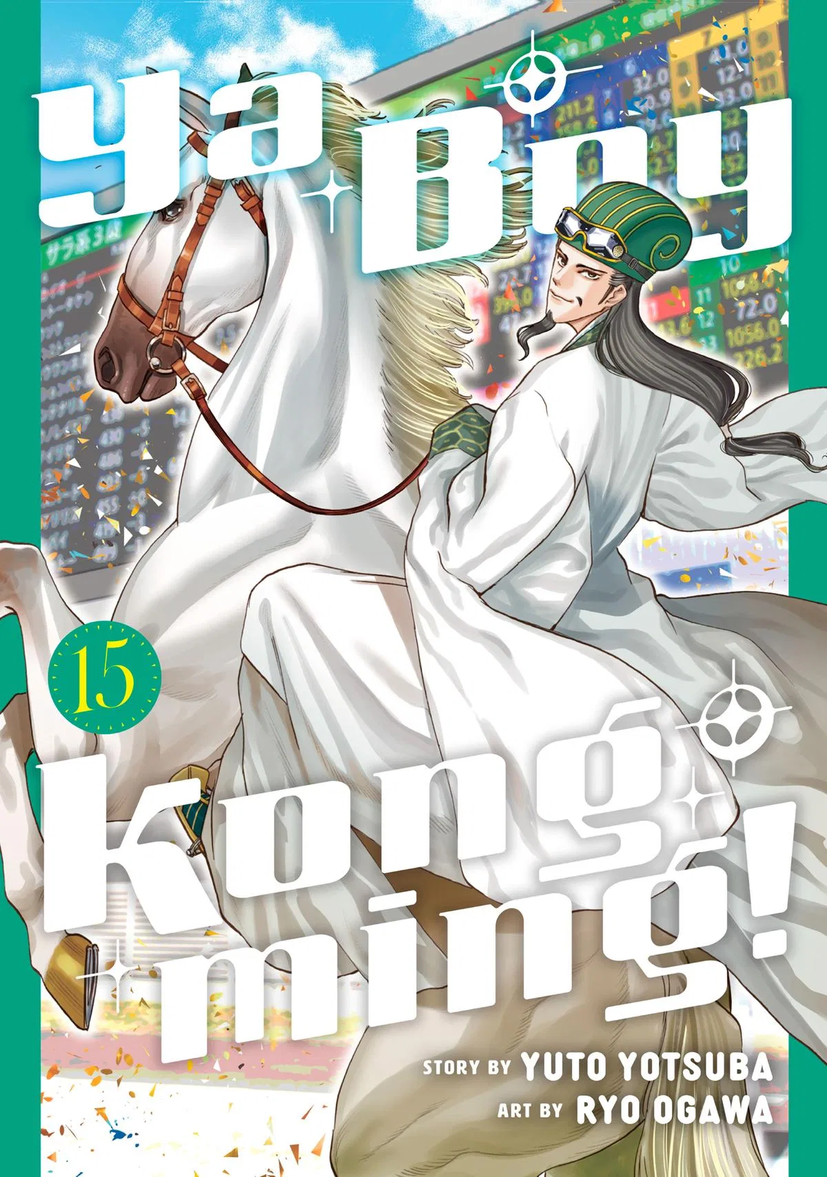 Ya Boy Kongming! Chapter 115 – Page 1