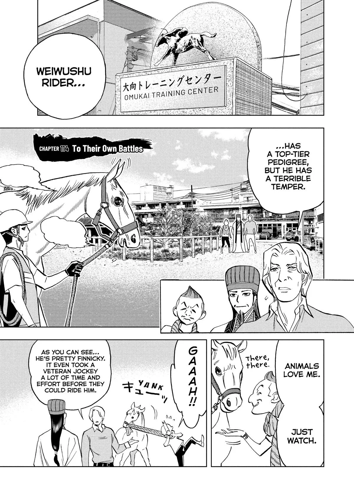 Ya Boy Kongming! Chapter 114 – Page 1
