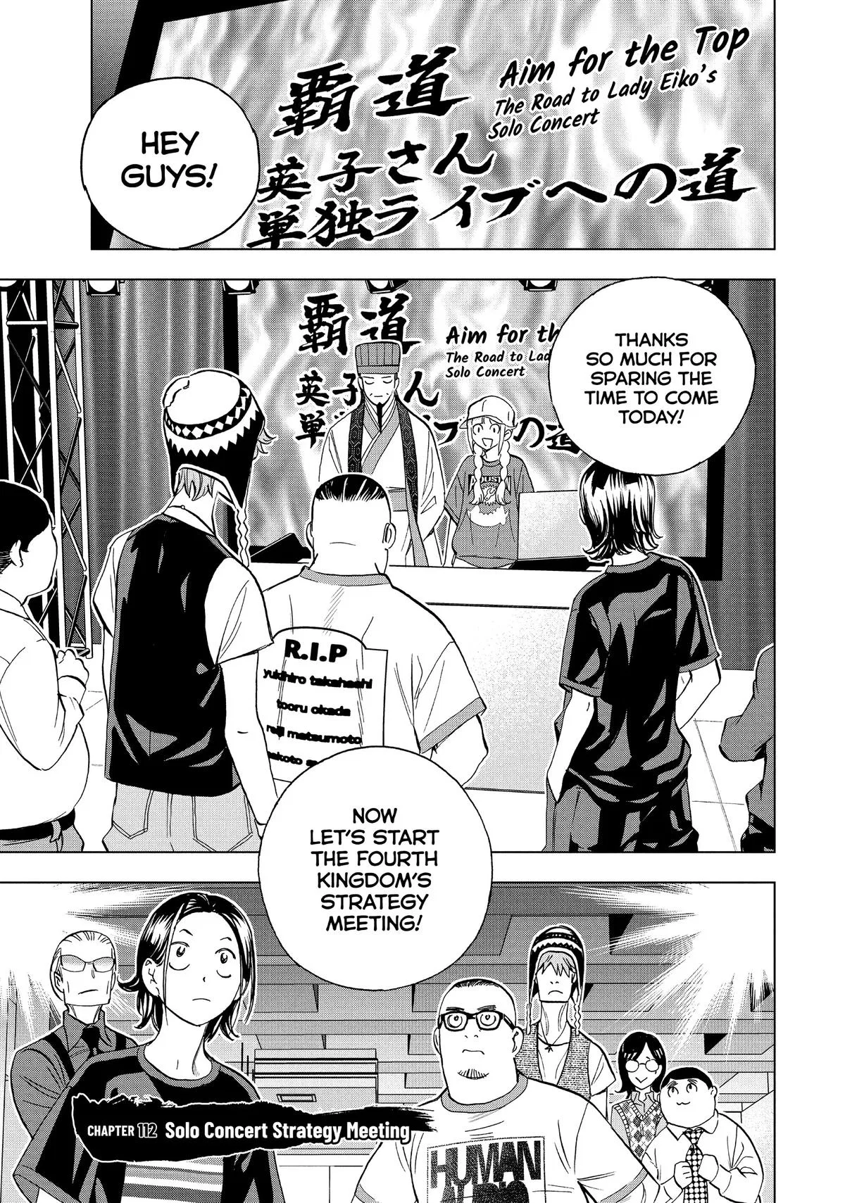 Ya Boy Kongming! Chapter 112 – Page 1