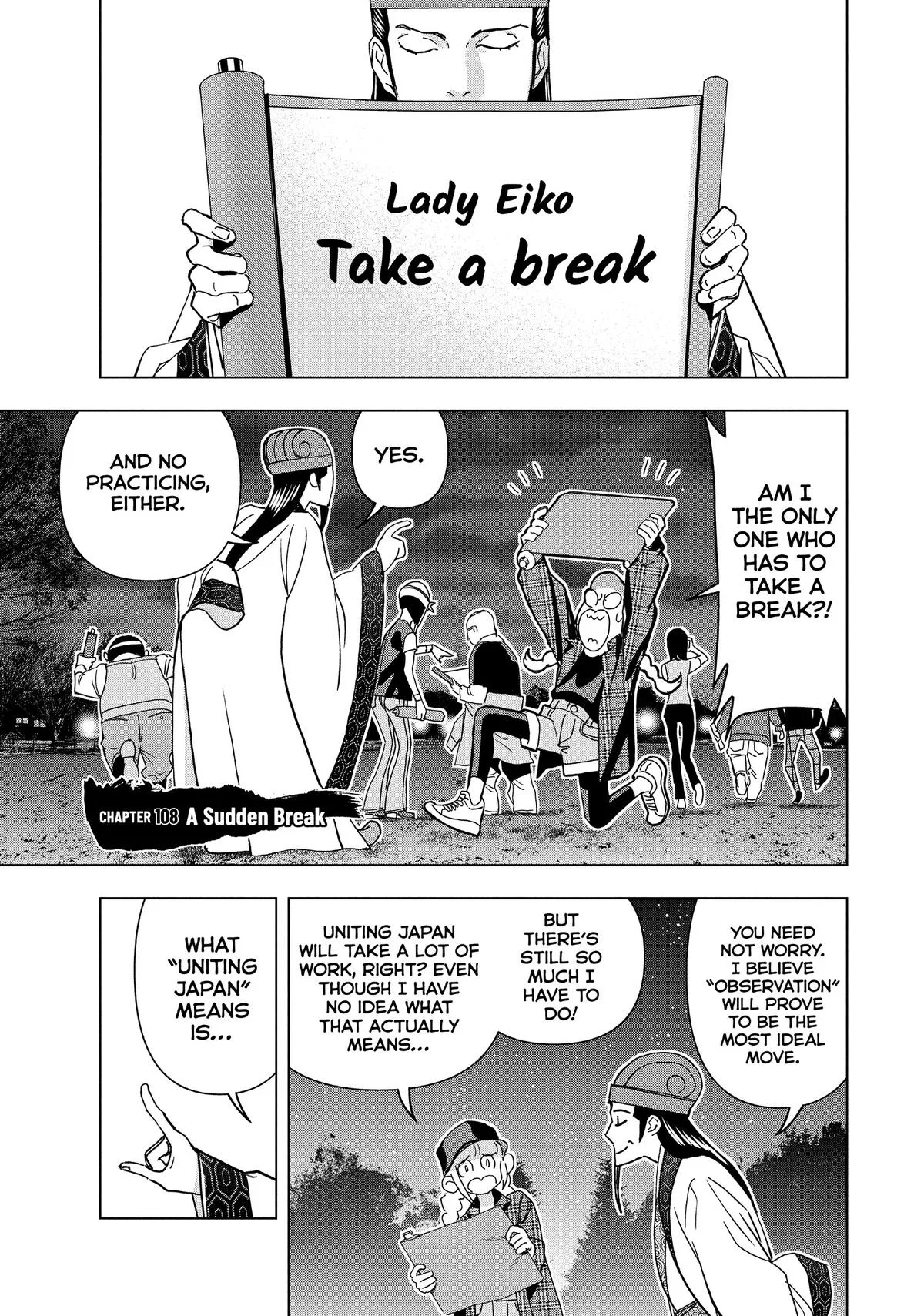Ya Boy Kongming! Chapter 108 – Page 1