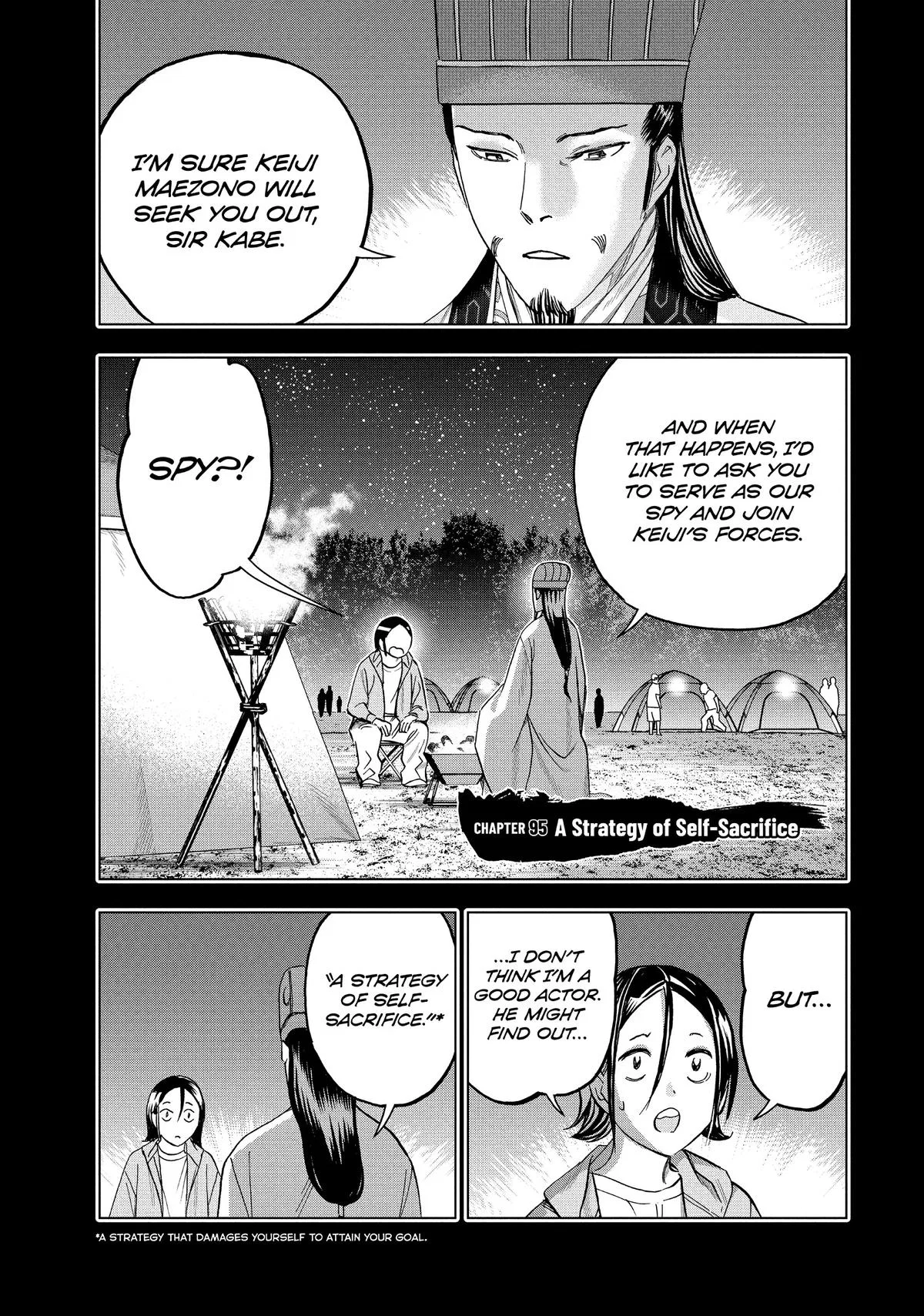 Ya Boy Kongming! Chapter 95 – Page 1