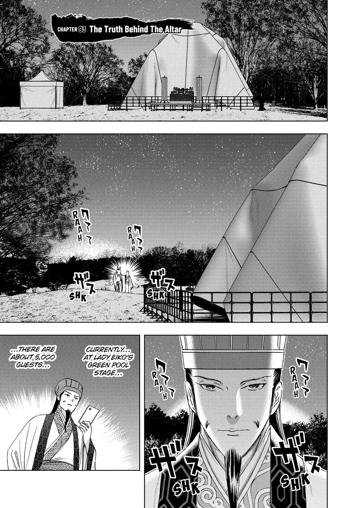 Ya Boy Kongming! Chapter 93 – Page 1